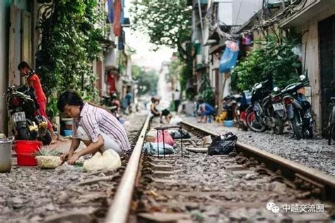 住在鐵軌旁